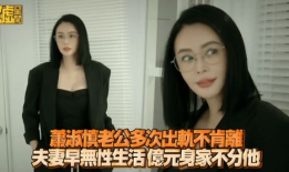 夫妻性爱视频,夫妻性爱视频背后的情感故事