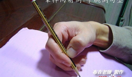 毛笔握笔姿势视频教程,跟随视频教程轻松掌握书法之美